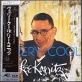 Lee Konitz リー・コニッツ / Very Cool | JP