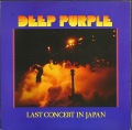 Deep Purple ディープ・パープル / Last Concert In Japan