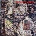 Icicle Works / The Icicle Works
