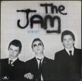 Jam ジャム / In The City
