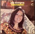 Lee Morgan リー・モーガン / Caramba