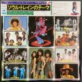 VA：ソウル・トレインのテーマ Get Down With Soul & Disco Hits Vol.1