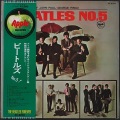 Beatles ザ・ビートルズ / Beatles No.5 ビートルズ No.5 JP盤