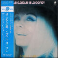 Isabelle Aubret イザベル・オーブレ / Les Classiques De La Chanson はじめての愛