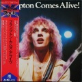 Peter Frampton ピーター・フランプトン / Frampton Comes Alive JP盤