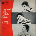Ruth Price ルース・プライス / My Name Is Ruth Price . . . I Sing! マイ・ネーム・イズ・ルース・プライス . . . アイ・シング