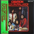 Creation クリエイション / Creation With Felix Pappalardi クリエイション・ウィズ・フェリックス・パパラルディ