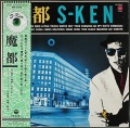 S-Ken / 魔都