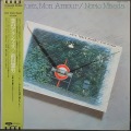 前田憲男 Norio Maeda/ 恋のアランフェス Aranjuez, Mon Amour