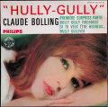 Claude Bolling クロード・ボリング / Hully-Gully | 7" EP