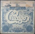 Chicago シカゴ / Chicago VI