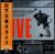 山下久美子 / ライブ・ベスト・コレクション Live Best Collection