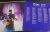 Prince プリンス / 1999