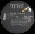 Ruth Copeland ルース・コープランド / Take Me To Baltimore