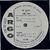 Jazztet And John Lewis / The Jazztet And John Lewis
