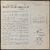 Django Reinhardt / The Immortal Django Reinhardt Guitar
