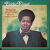 Eddie Floyd エディ・フロイド / Baby Lay Your Head Down (Gently On My Bed)