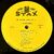 V.A. / The Stax - Volt Revue, Vol.1, Live In London スタックス/ヴォルト・レヴュー Vol.1