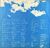 John Hurley ジョン・ハーレー / Children's Dreams