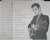 John Hiatt ジョン・ハイアット / Slug Line
