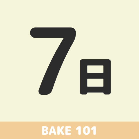【☆101号店】2026年7月7日(火)