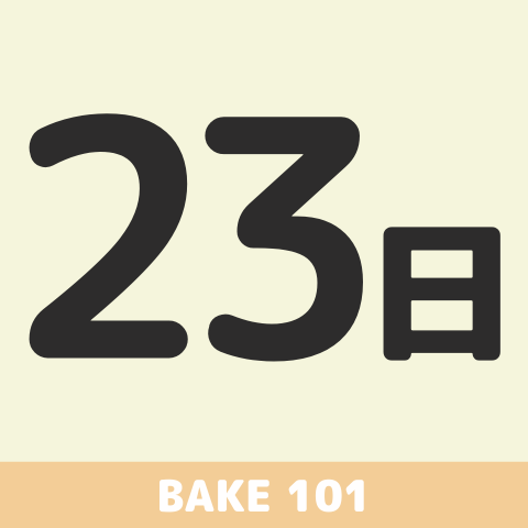 【☆101号店】2026年7月23日(木)