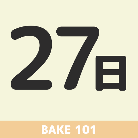 【☆101号店】2026年7月27日(月)