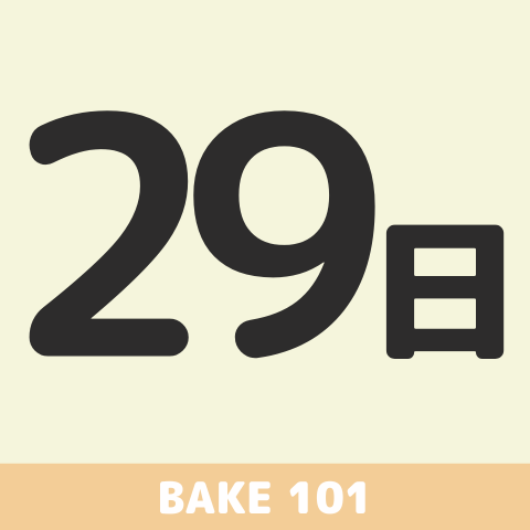 【☆101号店】2026年7月29日(水)