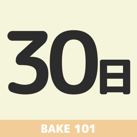 【☆101号店】2026年7月30日(木)