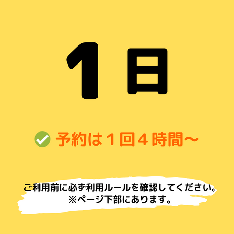 2025年7月1日(火)