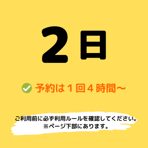 2025年9月2日(火)