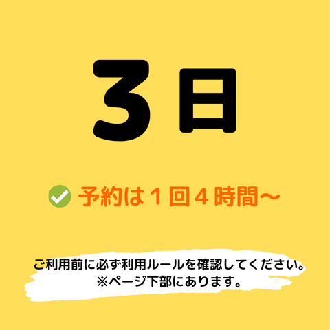 2025年9月3日(水)