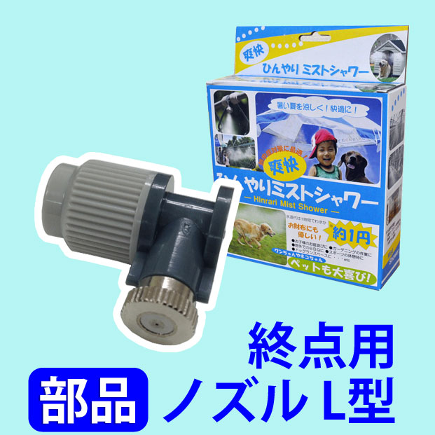 美品♪早い物勝ち♪熱中症 イベント 電動冷却ミストシャワー 噴霧器 美品♪早い物勝ち♪熱中症 イベント 電動冷却ミストシャワー 噴霧器