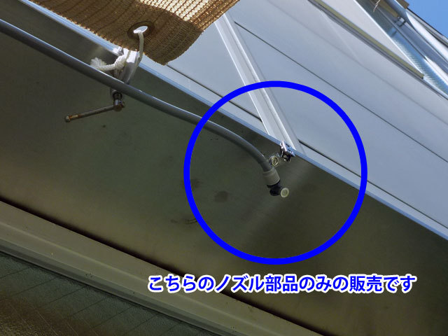 細かい霧で体感温度を下げて熱中症予防するひんやりミストシャワー