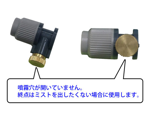 熱中症予防・暑さ対策にひんやりミストシャワー