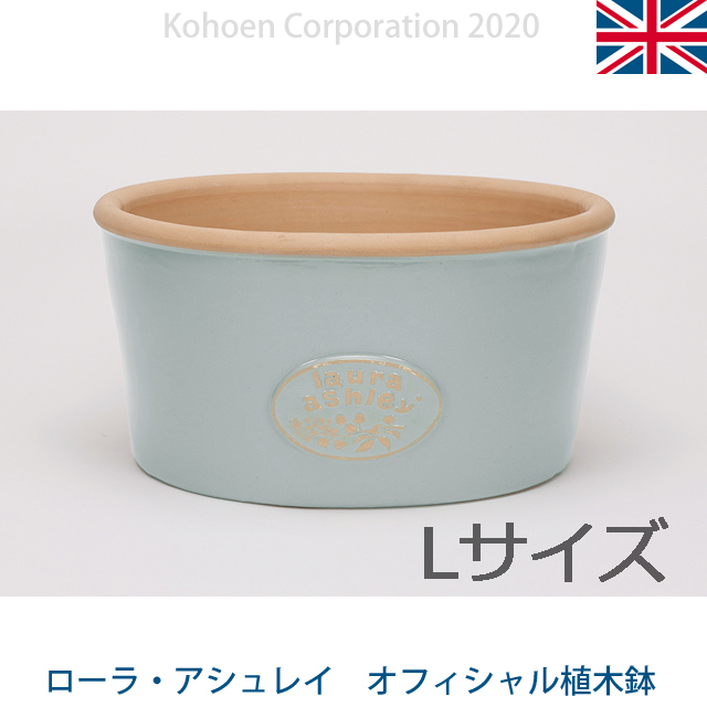 ローラアシュレイ オフィシャル植木鉢 ドーフィンL（丸型/直径32cmｘ高さ18cm）（SS-SPK-LAB16-L）