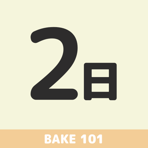 【☆101号店】2026年7月2日(木)