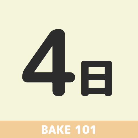 【☆101号店】2025年9月4日(木)