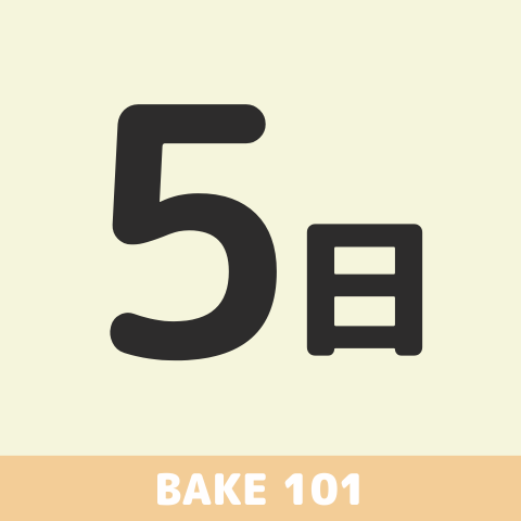 【☆101号店】2025年9月5日(金)