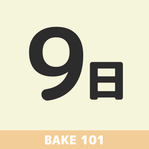 【☆101号店】2025年9月9日(火)