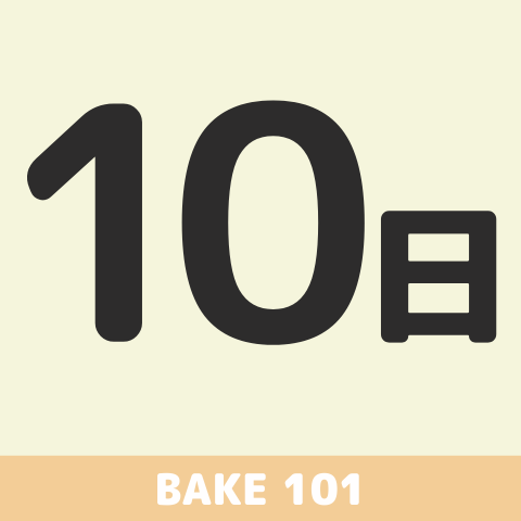 【☆101号店】2025年9月10日(水)