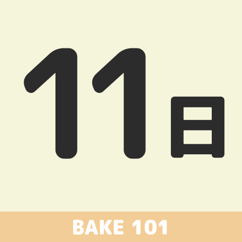 【☆101号店】2025年9月11日(木)