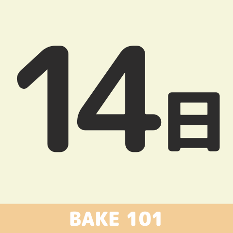【☆101号店】2025年9月14日(日)
