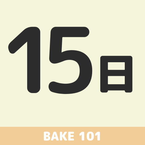 【☆101号店】2025年9月15日(月)