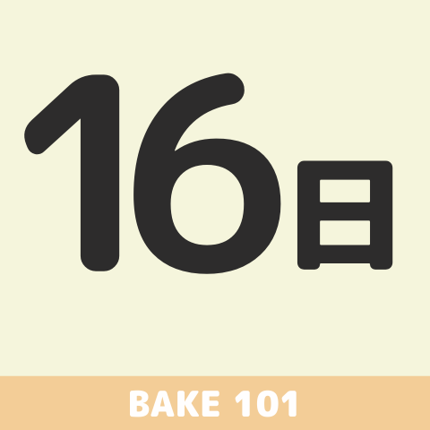 【☆101号店】2025年9月16日(火)