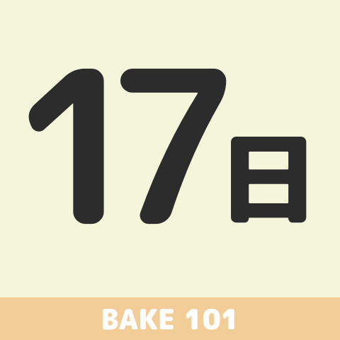 【☆101号店】2026年7月17日(金)