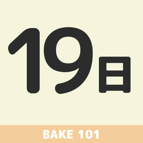 【☆101号店】2026年7月19日(日)