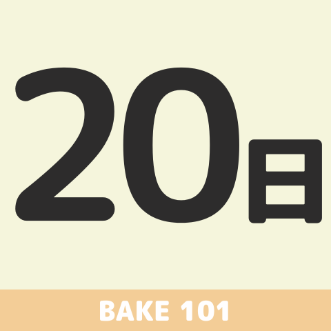 【☆101号店】2025年9月20日(土)
