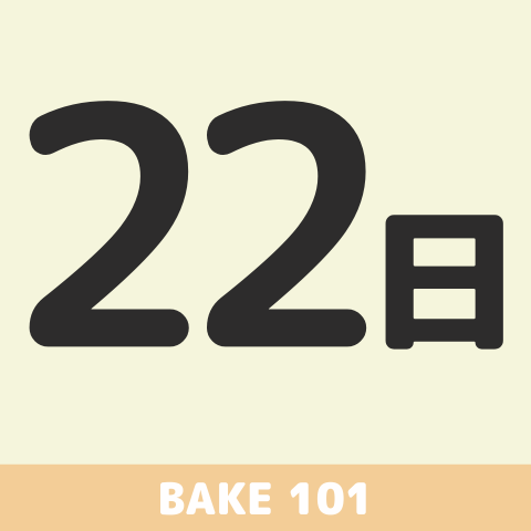 【☆101号店】2025年9月22日(月)