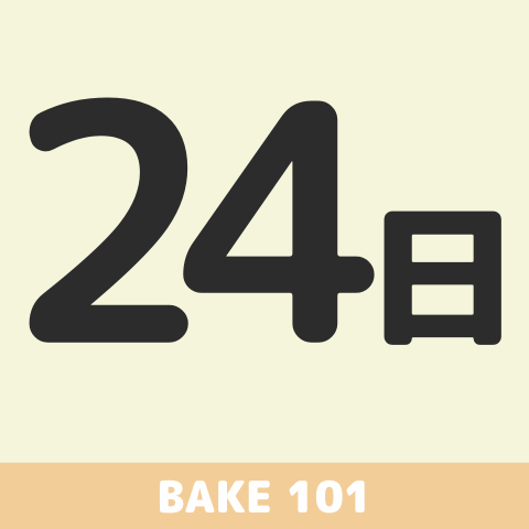 【☆101号店】2025年9月24日(水)